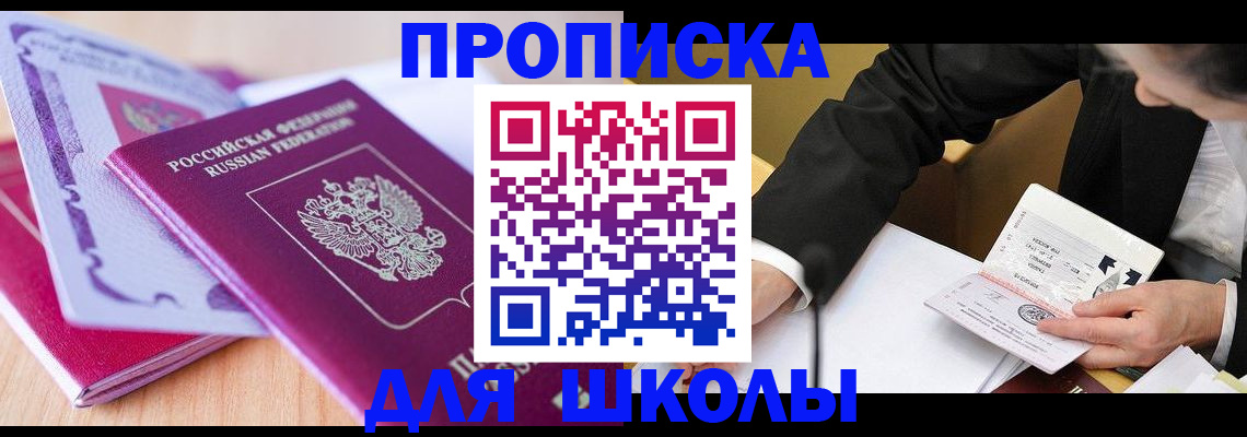 форма 3 в Струнино